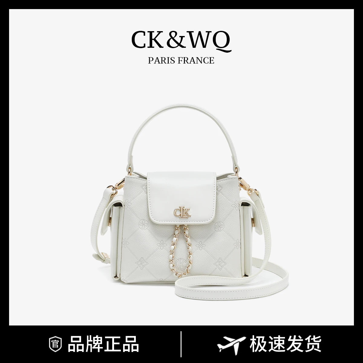 New Arrival Handbags for Women Embossed Pattern Bucket Tote Women's Messenger Bags Metal Logo Chain Decor Ladies Crossbody Bag
